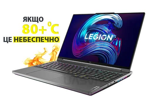 Чистка ноутбука ціна